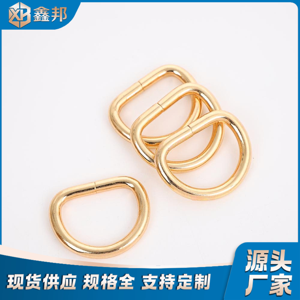 厂家直销金属青古铜d扣 d型环 铁环 半圆 d字扣 d型扣箱包配件