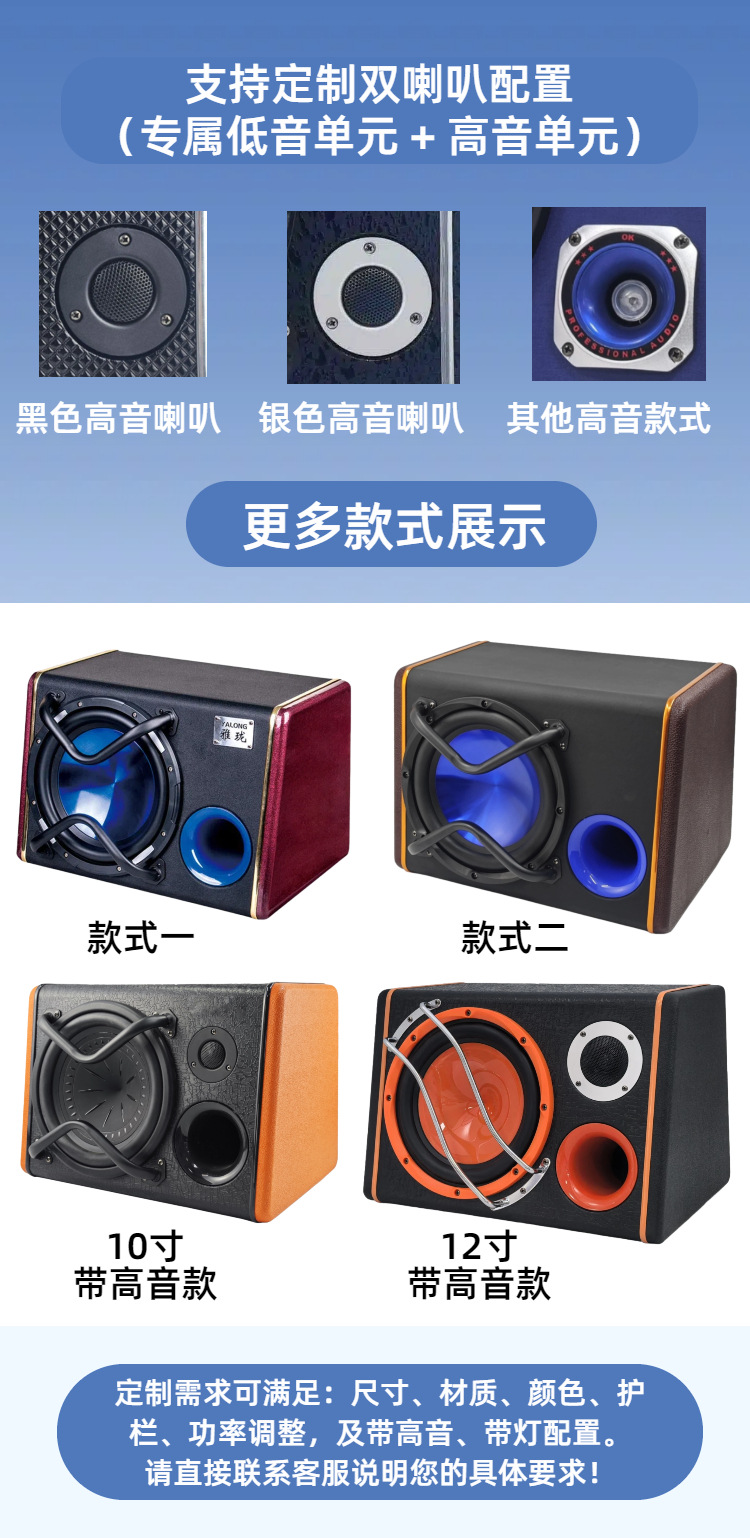 Source Factory Car Active Subwoofer 10inch Trunk Box Subwoofer 12V Super Bass Audio Wholesale Oem