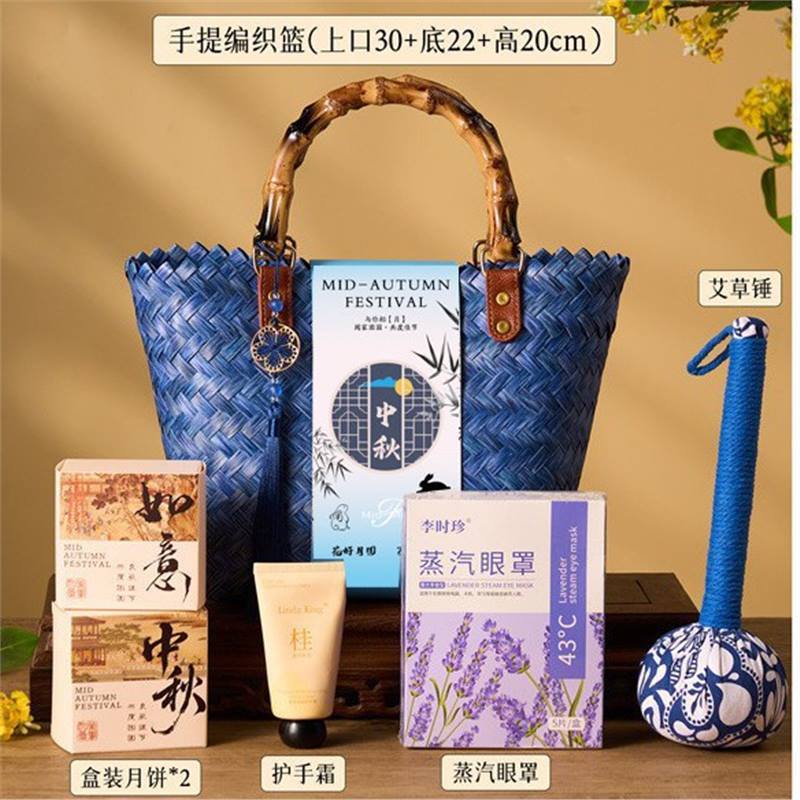 2025中秋节伴手礼送员工客户礼物公司企业logo高级感实用高端礼品|undefined