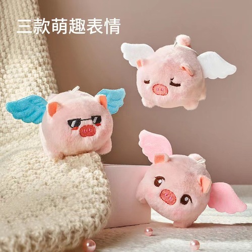 Lucky the Pig Plush Toy with Waving Tail, Flying Pig Figurine, Pull-String Animatronic Stuffed Animal, Cute Doll