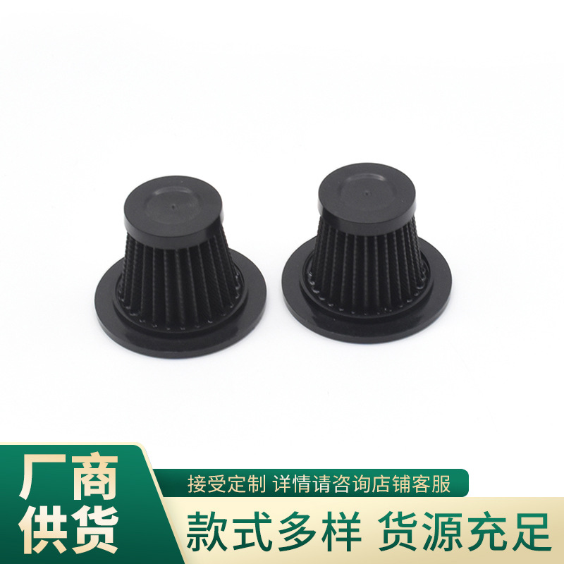 车载吸尘器驾车两用迷你吸尘器海帕过滤网金属滤芯配件