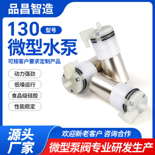130΢��ˮ�Û_����ˮ�ô���ϴ�����냺��ϴ��ˮ��