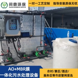 污水处理设备;污水处理设备;其他环保设备