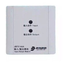 北大青鸟消防JBF5146A输入/输出模块 消防火灾报警设备