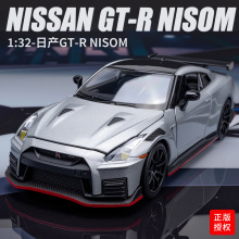 �������Ͻ�ģ�ղ�GTR1:32��ͯ����ܳ��к���������ģ������