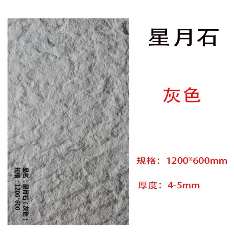 Piedra estrella-gris