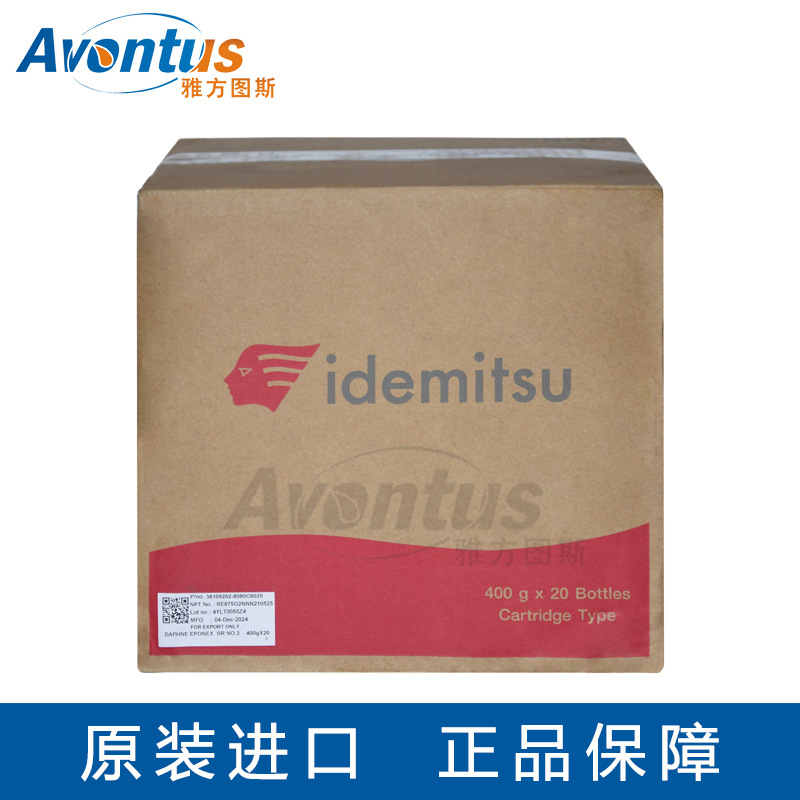 复合锂皂基润滑脂 IDEMITSU/出光 DAPHNE EPONEX SR NO.2 400G