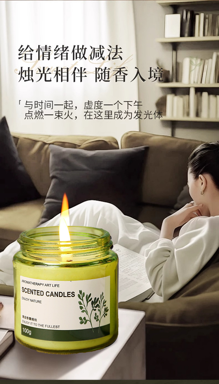 香薰蜡烛复古绿瓶持久留香高级家用卧室熏香淡香香膏香氛伴手礼详情6
