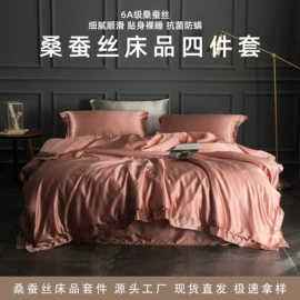 枕套;发圈;护眼罩