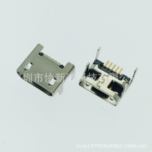 MICROUSB �������_���ĸ�� 5PIN����B��ǰ1.6��1.95�����L�ֱ��