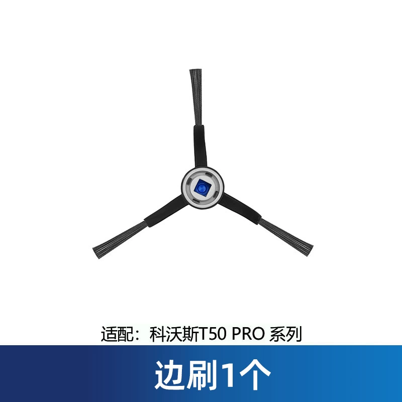 Compatible robot with accessories, T50