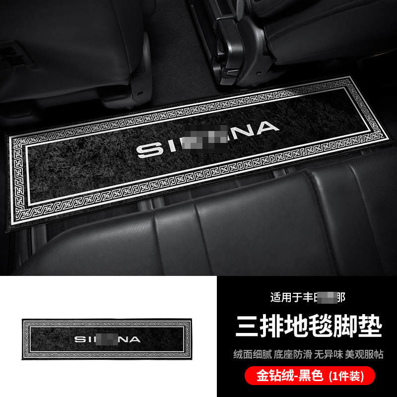 Alfombrillas para coche, ecológicas y sin olores, accesorios interiores para las filas segunda y tercera, artículos interiores para suelos de moqueta y madera, alfombrillas para pies, modificación y decoración de coches.
