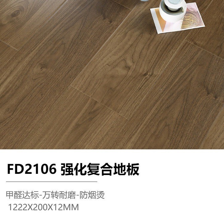 佛山广州深圳珠海酒店防烟烫万转耐磨强化木地板12厚民宿复合地板|undefined