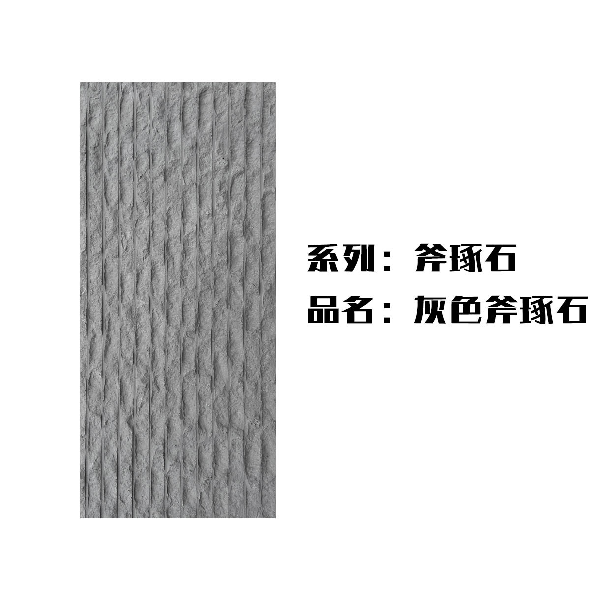 Piedra suave y flexible, revestimiento de travertino, nueva línea de piedra blanda, fondo de losa de piedra, azulejos de pared exterior, porcelana blanda decorativa, roca Ying'an