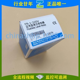 Taiwan Fotek Yangming - Controller Fr-1-220V Other Relays (Low-Voltage Electrical)