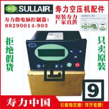 X88298002-312 TS32S-500HH SULLAIRV|麣Ͳǭ|