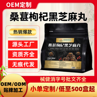 OEM�o�Ǫ������b��ʳ�w�S�����V���}���׺���ɣ����轺�֥����