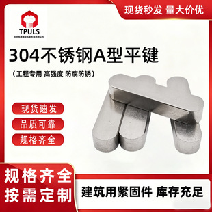 304���P�ƽ�I�NGB1096A��ƽ�I�A�Ƿ��I�N�l�M�N3*3*6 16*10*100
