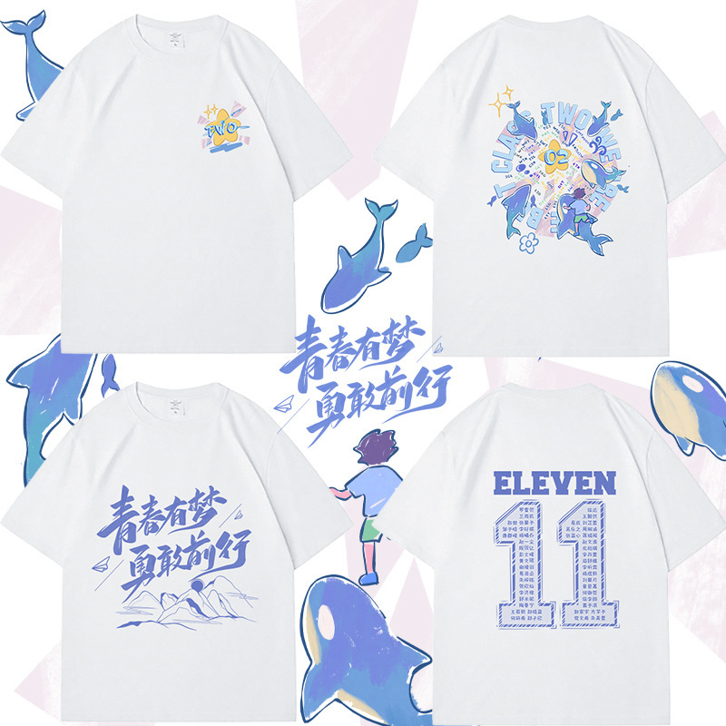 꿈이 있는 청춘