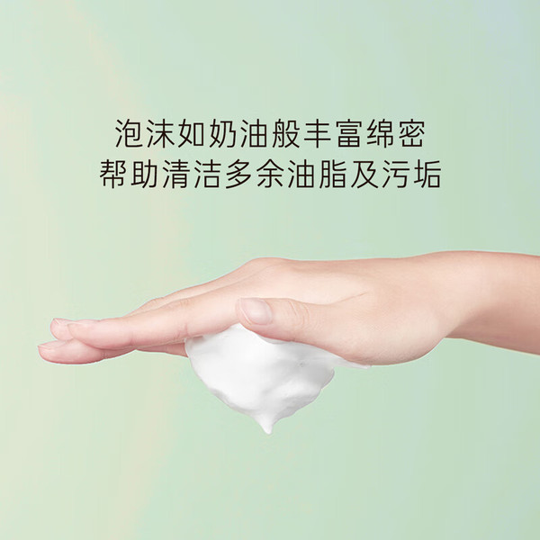Innisfree