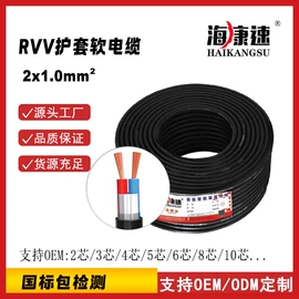 网络线;音视频线;电源线