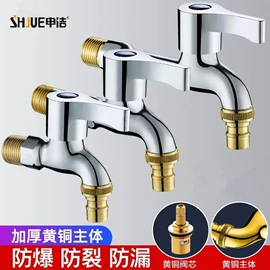 花洒套装;面盆龙头;厨用龙头