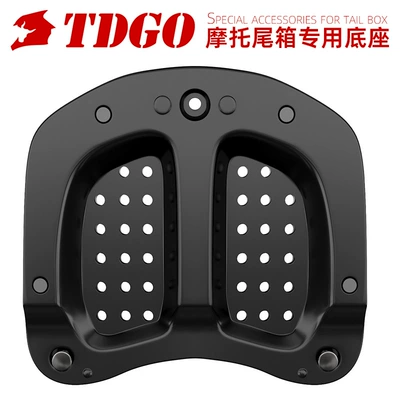 Motorcycle trunk – [Special Accessories for Tdgo-45L
