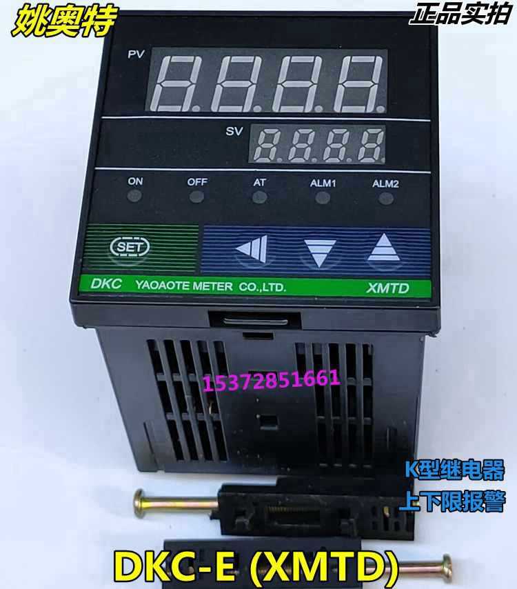 智能数显式温控仪PID功能高精度DKC- E XMTD K型继电器上下限报警