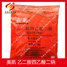 �Ҷ�����������c�F؛����ʳƷ���W�P��EDTA-2Na��1kg/��