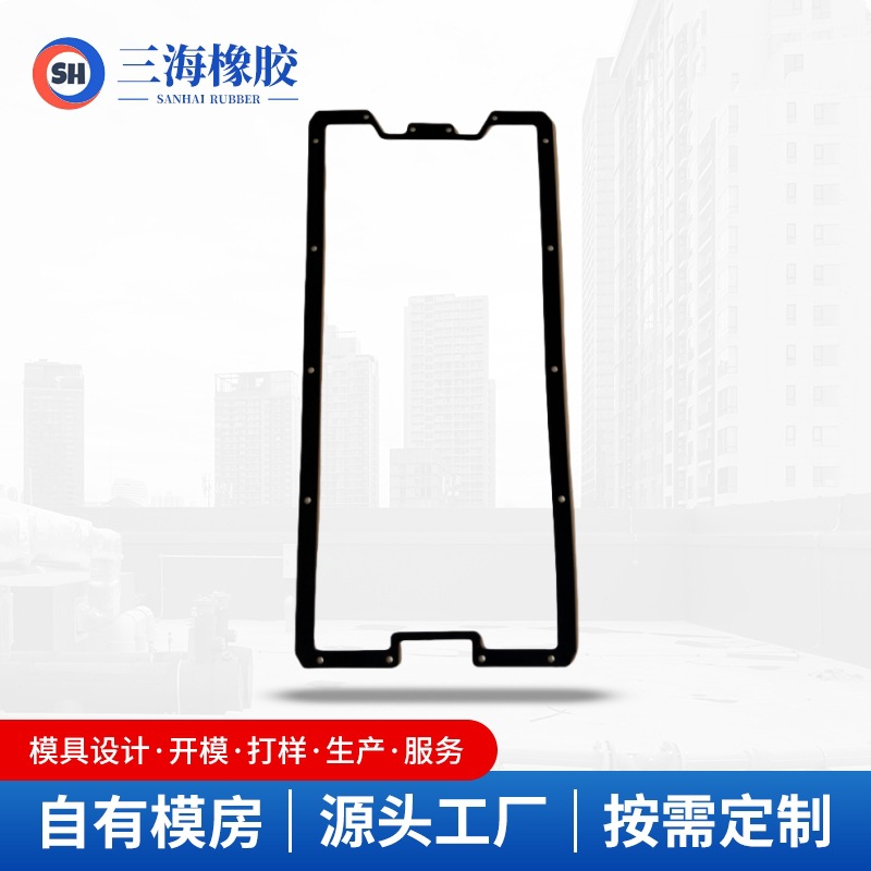 矩形橡胶密封圈阻燃橡胶大尺寸密封垫圈带孔耐高温丁腈橡胶EPDM