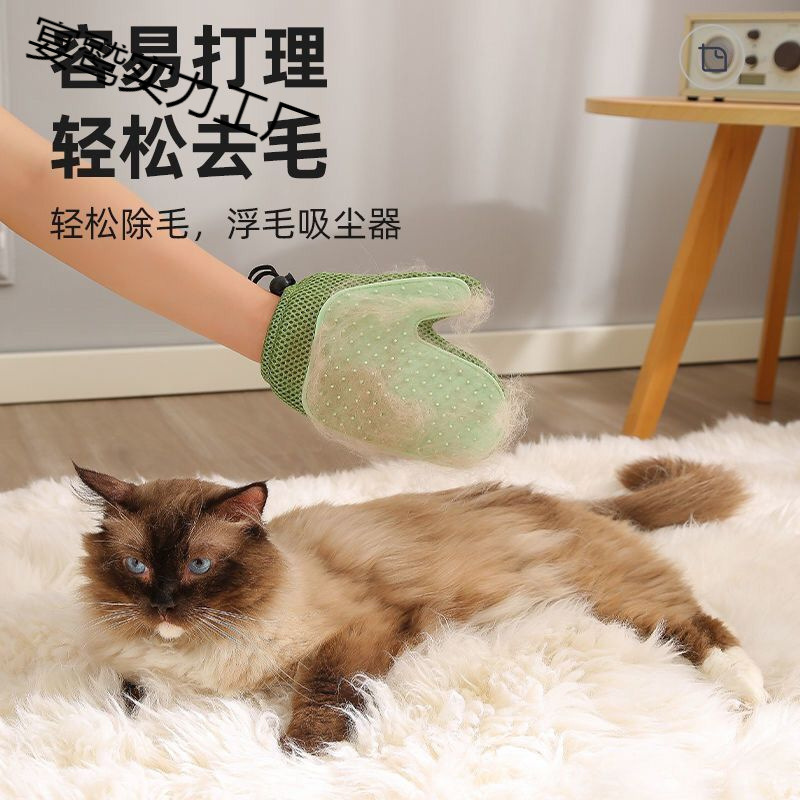 ペット猫用手袋、猫の抜け毛取り、ラグドール猫の毛取り、長毛猫の毛取り、猫マッサージ用手袋|undefined