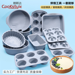 Thickened Cake Mold High Temperature Resistant Silicone Mold Donut Mafen Cup Toast Bread Easy Demoulding Baking Mold