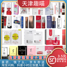 独爱川井润滑液女用增强快感男用延时喷剂按摩修复膏成人情趣用品