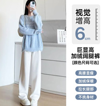 【冬季】雪尼尔窄版竖条纹加绒阔腿裤