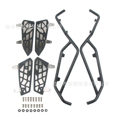 Suitable for Shengshi 150D 350D 368D Protective Bars, Bumper Bars, Anti-Fall Bars, Engine Body Anti-Collision Bars, Modified Accessories (Motorcycle bumper) - black