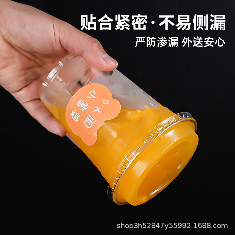 Taza de té con leche desechable taza de bebida fría PET café con tapa 500ml plástico transparente engrosado paquete de comida para llevar de Internet