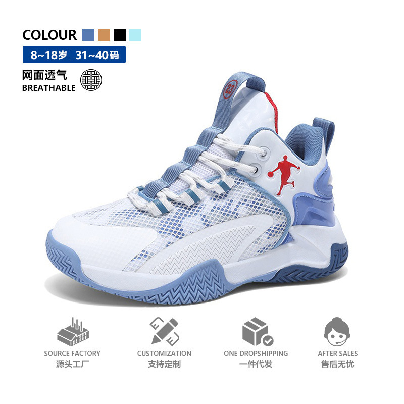 Carefully Selected Boys' Sports Shoes, New Spring Children's Practical Non-Slip Basketball Shoes, Medium and Large Children's Lightweight Breathable Running Shoes