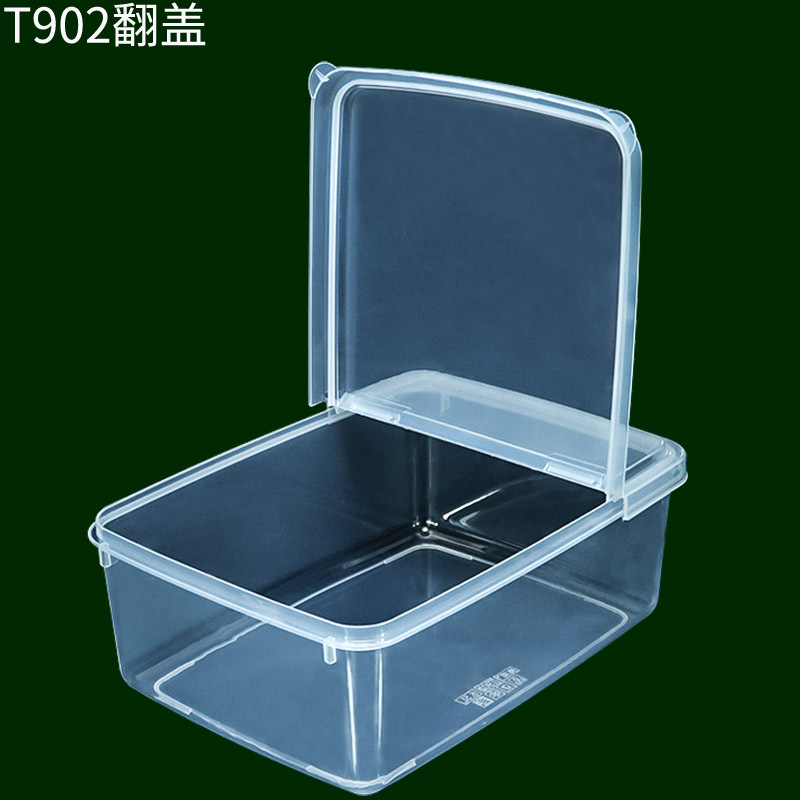T902开盖翻盖保鲜盒塑料盒侧面2.jpg