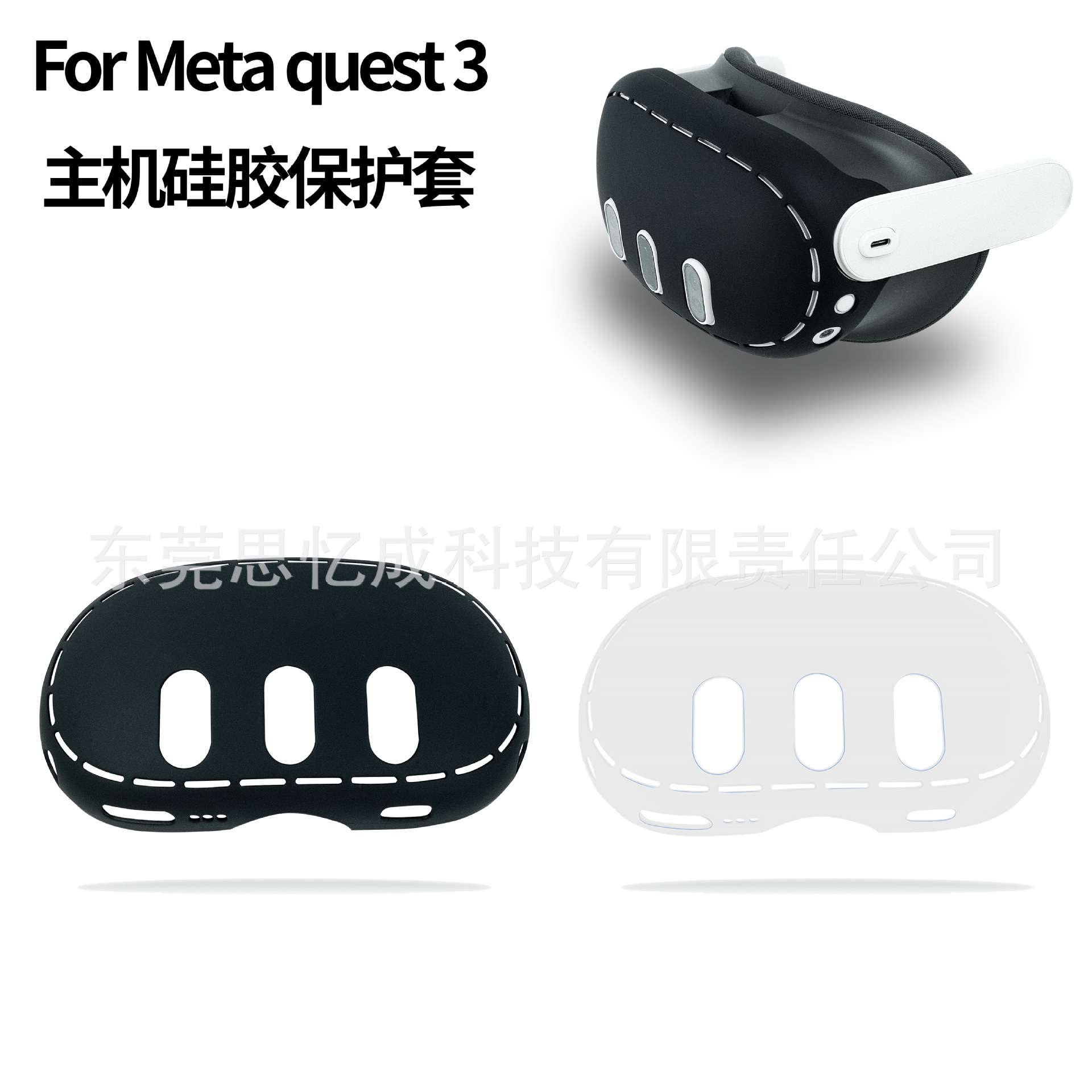 Aplicable a meta Quest 3 host cubierta protectora sin bloqueo fuente de señal evitar Cámara botón disipación de calor de escape