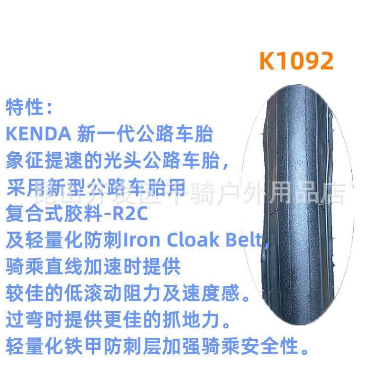 K1092 велосипедная шина K1225 антипрокольная складная шина 25-622)700*25C 28C 32C