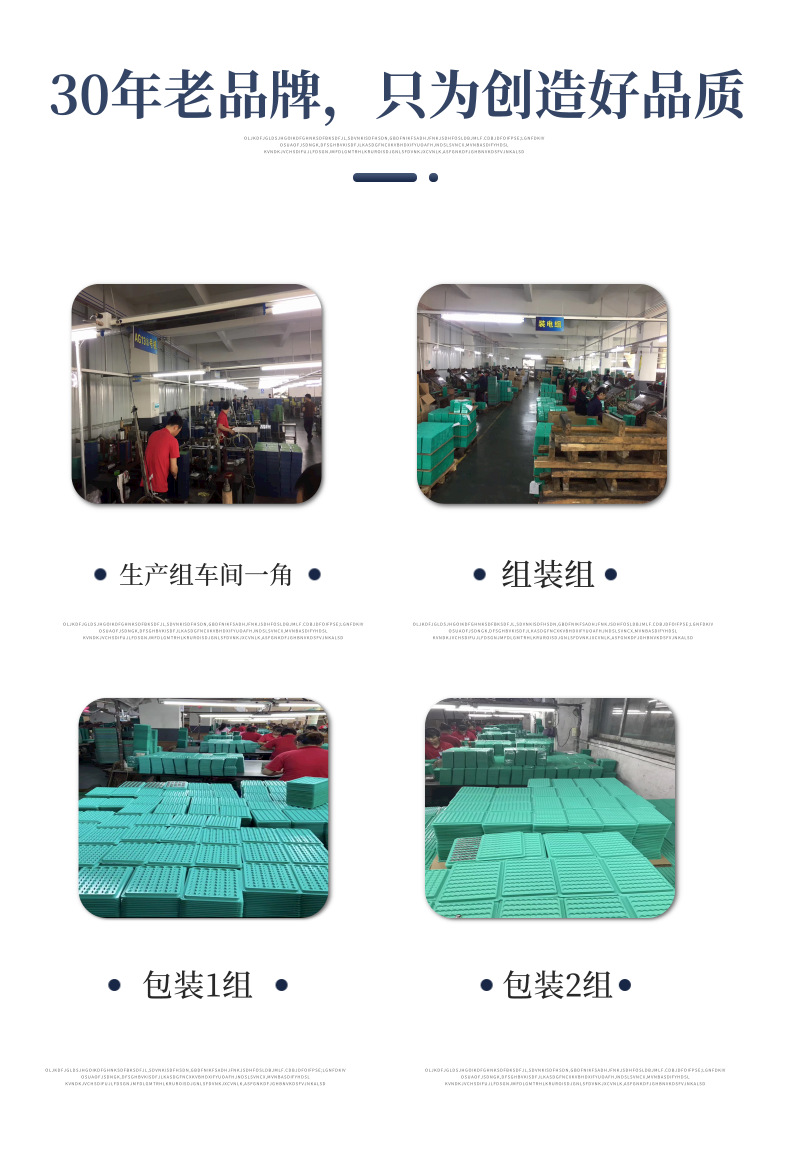 简约时尚轴承五金宝贝详情页_5@凡科快图