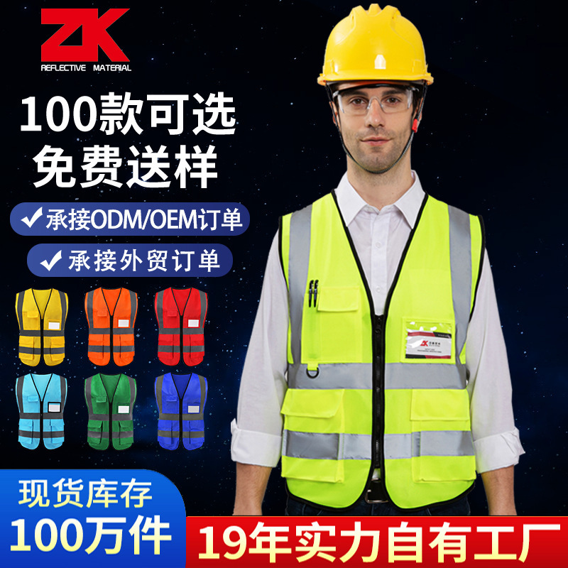 Reflective Vest, Safety Fluorescent Construction Project, Multi-Flap Pocket Pants Reflective Vest, Duty and Sanitation Construction Site Reflective Clothing
