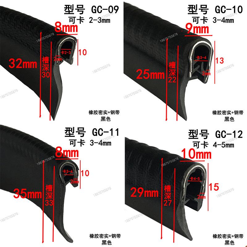 Rubber Anti-Collision Sealing Strip U-Shaped Winged Slot with Edge Pressure Electrical Cabinet Box Car Dustproof Skeleton Slot U-Shaped Strip
