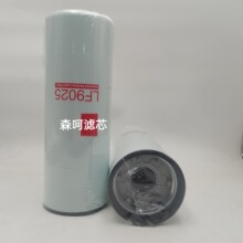 ��Ӧ�����������̻�е������͸�LF9025 P552025������о