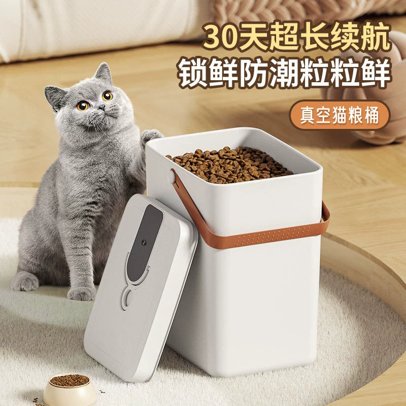 Интеллектуальное вакуумное ведро для хранения зерна большой емкости корм для домашних животных герметичное ведро влагостойкий замок свежее вакуумное ведро для корма для кошек с одной кнопкой