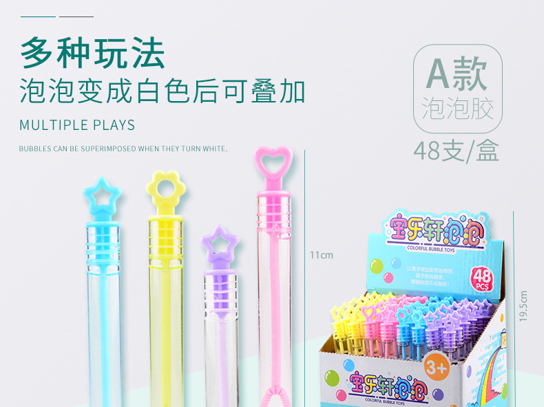 泡泡详情页01-恢复的-恢复的-恢复的_05