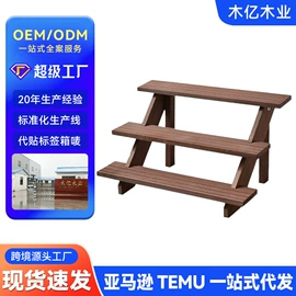 木盒;收纳架;木托盘