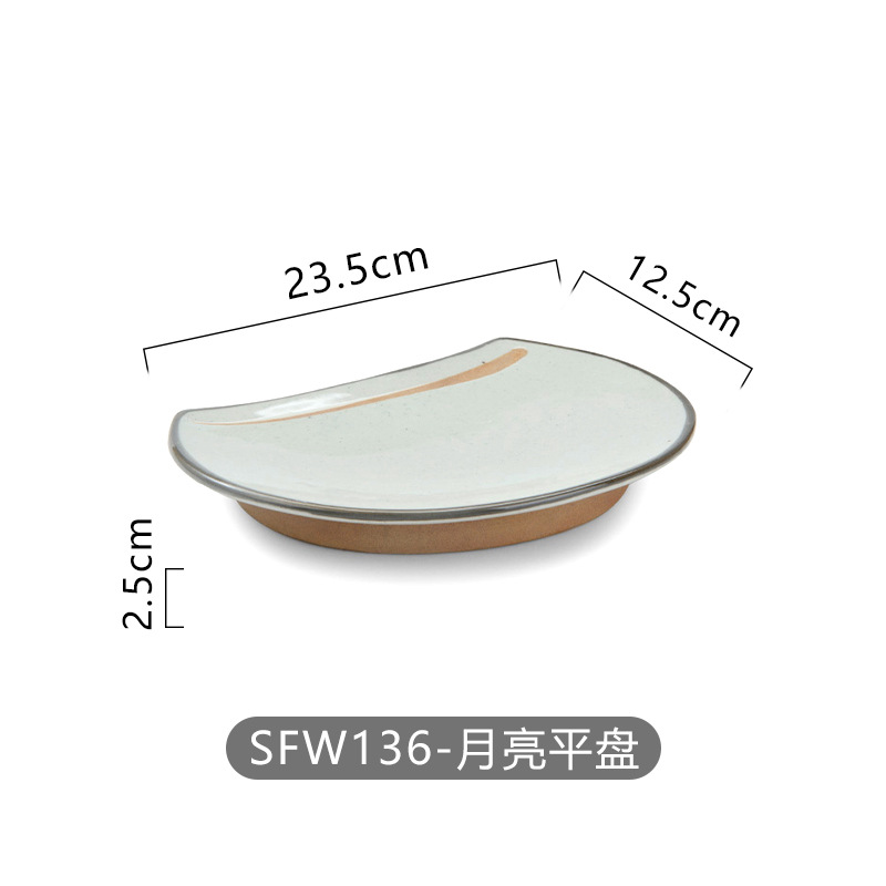 23.5*12.5cm/석기 달 플랫 플레이트