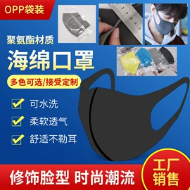 海绵擦;浴网、浴兜;抹布、百洁布