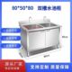304 food grade extra thick model-80-50-80 double pool